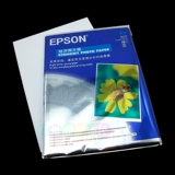 Бесплатная доставка A4 6 -INCH 260G EPSON High -Gloss Ingret Photo -Payment 4R Фото бумага RC Водонепроницаемая фазовая бумага