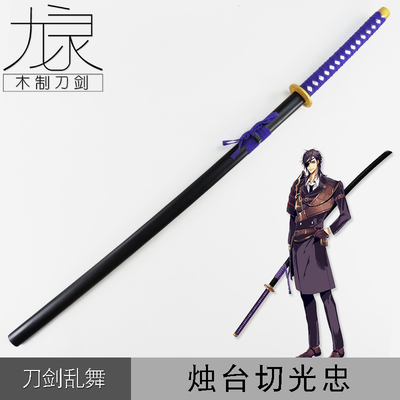 taobao agent Sword, weapon, wooden props, cosplay, 1.35m