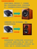 Qingfeng B3 100W Subwoofer Полночастотный усилитель мощности.