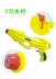 [Giải phóng mặt bằng] súng nước đồ chơi trẻ em súng nước nhiều màu bằng nhựa không nhấn ưu đãi đặc biệt súng nước tầm xa sung do choi tre em Súng đồ chơi trẻ em