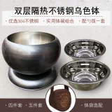 Zen xiu buddha monk purple sand bowlow миска чаша двойная изоляция монаха монаха 304 миска из нержавеющей стали пять