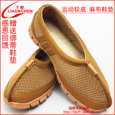 Монашеская обувь Буддийский монах обувь медитация