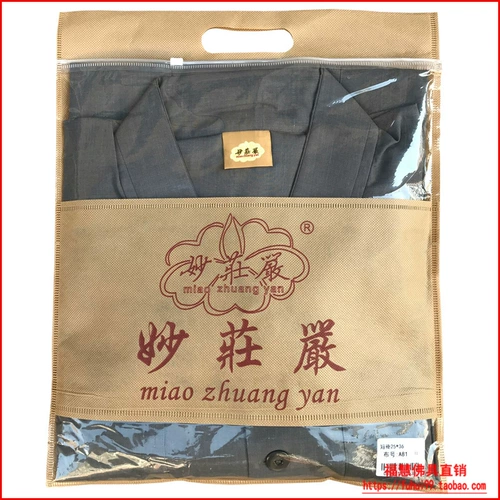 Дзен-буддийские инструменты, туфли монахов, морское прозрачное и торжественное летнее дышащее, впитывающее пот хлопковое платье против морщин, одежда монахов, одежда монахов нового стиля