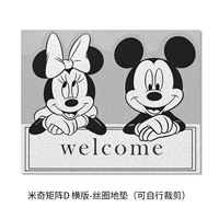 Mickey Matrix D-Silk Circle Pad [Heng Board] (может быть вырезана сама по себе)