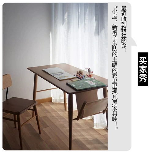 Teclast, мебель из натурального дерева, японский обучающий скандинавский ноутбук для письма