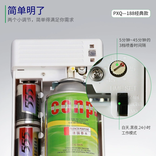 Cinda Spray Spray Machine Hotel Lobby добавляет ароматную ароматическую машину Автоматический аромат воздух свежий агент Pxq188