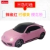 Xinghui Đồ chơi xe hơi Volkswagen Đồ chơi xe hơi Volkswagen đồ chơi mô phỏng con bọ đồ chơi điều khiển từ xa xe thể thao 1:14 - Đồ chơi điều khiển từ xa