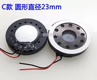 23mm, 3.5mm