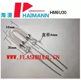 HAI MAN Оригинальный подлинный HM6U30 Частотный мигающий световой труб