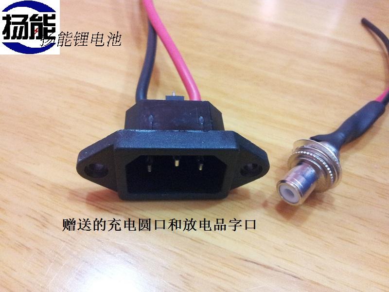 揚能a品60v20ah磷酸鐵鋰電動車電池圖片,揚能a品