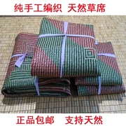 Summer dệt tay thủ công tự nhiên thảm gấp Quảng Đông Po mã hóa mat dày hoa vận chuyển - Thảm mùa hè