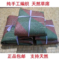 Summer dệt tay thủ công tự nhiên thảm gấp Quảng Đông Po mã hóa mat dày hoa vận chuyển - Thảm mùa hè nệm nước