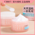 Kem tẩy trang cibio2 thái lan nữ berry ấm và dưỡng ẩm cb mắt, môi và mặt làm sạch sâu nhẹ nhàng cb2 chính hãng tẩy trang bioderma 