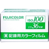 Оригинальный японский Fuji 100 Japan Limited Business Том 135 Цветная пленка 36 Shist 2022 апрель 2022 г.