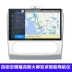 Ford mới và cũ cổ điển Fox Fu Ruisi Điều hướng màn hình lớn 9 inch một máy Điều hướng thông minh Android - GPS Navigator và các bộ phận