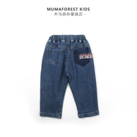 Minikidhouse Демисезонные детские джинсы с начесом для мальчиков, с вышивкой