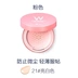 Pony khuyên Hàn Quốc w.lab snow cushion wlab Pink air cushion cc Foundation BB cream dưỡng ẩm kiểm soát dầu kem chống nắng bb cream hàn quốc Kem BB