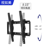 ТВ висячий стойка Xiaomi Hisense Skyworth TCL GM 55 65 75 85 -INCH Universal Wanging Wanging Blacket