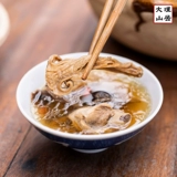 Dali Mountain Residence Wild Granus Soup Bao Yunnan Специальные дикие бактерии пищевые бактерии выбранные дикие мацуто овцы сухие товары