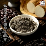 Долина Dali Mountain Black Valley Black Bean Mulberry Black Sesame черный арахис черный рис черный рис -кросс -ерлин