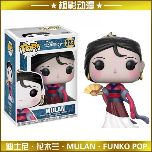 Подлинный Funko POP Disney Мулан Рука Локальная кукла-игрушка#166