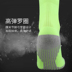 Nhỏ mận truy cập chính hãng Rui bee sharp dành cho người lớn thanh niên thể thao dài ống vớ cotton non-slip khử mùi vớ bóng đá 	găng tay bắt bóng giá rẻ	 Bóng đá