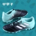 Ít mận: truy cập chính hãng adidas adidas ACE 17.4 AG cỏ nhân tạo giày bóng đá S77089 giày đá bóng trẻ em Giày bóng đá