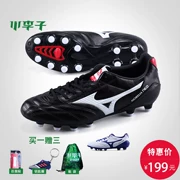 Ít mận: truy cập chính hãng MIZUNO Mizuno MORELIA NEO UT MD móng tay dài dành cho người lớn giày bóng đá nam