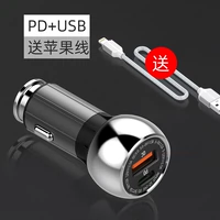 PD+USB Fast Charge/Send Apple Line
