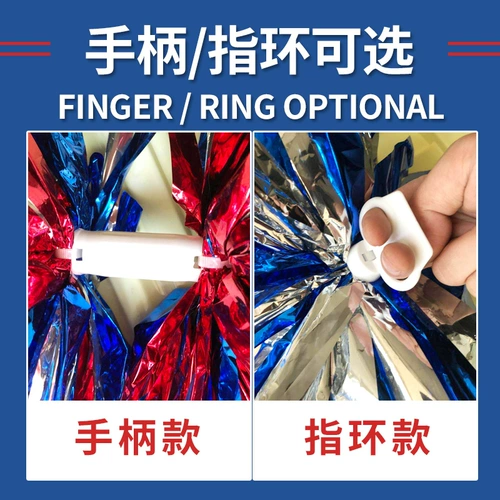 La La Flower Ball Ball Blossom Light Team Flower La La La La Ball Student Games Dance Cai Ball Props