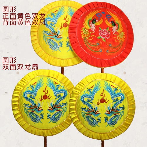 Drama Peking Opera Road Imperor Rites Rites для свадебного праздника костюми