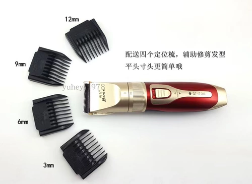 Профессиональные литиевые батарейки, машинка для стрижки волос, бритва, Вольфрамовая сталь, кот, домашний питомец