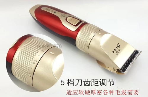 Профессиональные литиевые батарейки, машинка для стрижки волос, бритва, Вольфрамовая сталь, кот, домашний питомец