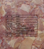 Liuhe Frozen 7080 Peeling Meat Meat 25 таблетки/мешок с пряными куриными ногами Burger 70/80 Неоткрытая курица