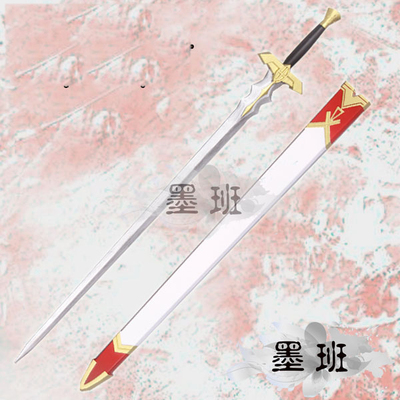 taobao agent Cosplay props fate/ApocryPha Astolford PU without opening the blade