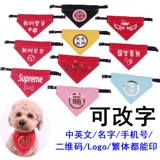 Слюнявчик, шарф, нагрудник, делается под заказ