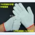 Găng tay bảo hộ vải bông thoáng khí bảo vệ tay 12 đôi găng tay chống mài mòn cotton thoáng mát Gang Tay Bảo Hộ