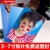 Стиральное фото пластиковое уплотнение 3 дюйма 5 дюймов 6 -7 фотографий, печать, печать фото мытья Koda