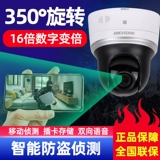 Hikvision, 2 миллиона Poe, беспроводная сеть, HD-камера наблюдения, купольная камера DS-2DC2204IW-DE3/W