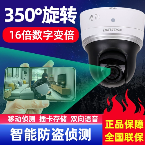 Hikvision, 2 миллиона Poe, беспроводная сеть, HD-камера наблюдения, купольная камера DS-2DC2204IW-DE3/W