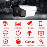 Hikvision DS-2CD3T36WD-I3/I5 DWD 3 миллионов звездных легких выращиваний.