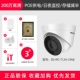 2 миллиона HD DS-IPC-T12H-I/POE