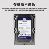 Подлинные WD/Western Data 1 2 3 4 6 TB Purple Disk Мониторинг специального видео с жестким диском видео
