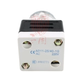 森奥 Светодиодный индикатор AD11-25/40/20 -G -ящик для освещения питания AC/DC Open Hape 25 мм