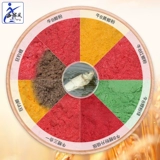 Западная приманка для ветра Bull B Carp B Carp Powder Bonus Bonus желтый крупный рогатый скот.