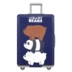 Hành lý liên quan phụ kiện xe đẩy hành lý hộp bụi bao gồm không thấm nước 24 hộp đàn hồi bảo vệ bao gồm hộp du lịch bao gồm hộp bánh xe vali Phụ kiện hành lý