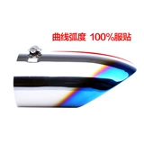 Синья да хвоста горло Старая классическая новая Xuanyi Sunshine Light Wei Qijun Blue Bird Modified Special Paked Blue Ventaral Tube