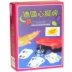 Phản ứng giữa phụ huynh và trẻ em lớp thẻ trò chơi Đức tim Trung Quốc câu đố trẻ em đồ chơi niềm vui thần kinh bảng trò chơi - Trò chơi trên bàn Trò chơi trên bàn