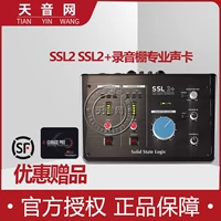 Solid State Logic SSL2 SSL2+ Запись Городская запись Специальная звуковая карта Агринг аудио -интерфейс