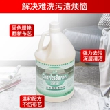 Chao Bao High Bubble Cleaner Motating Devinting Hotel Удалите Dalfee и Stand -Up Cleaner Carpet Carpet Water